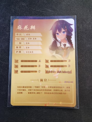 Goddess Story NS-09 PICK A CARD R Rarität - Bild 22 von 38