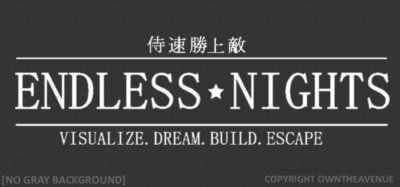Endless Nights japonais Decal Autocollant abaissé JDM Drift 7.75" Endless Nights japonais Decal Autocollant abaissé JDM Drift 7.75"