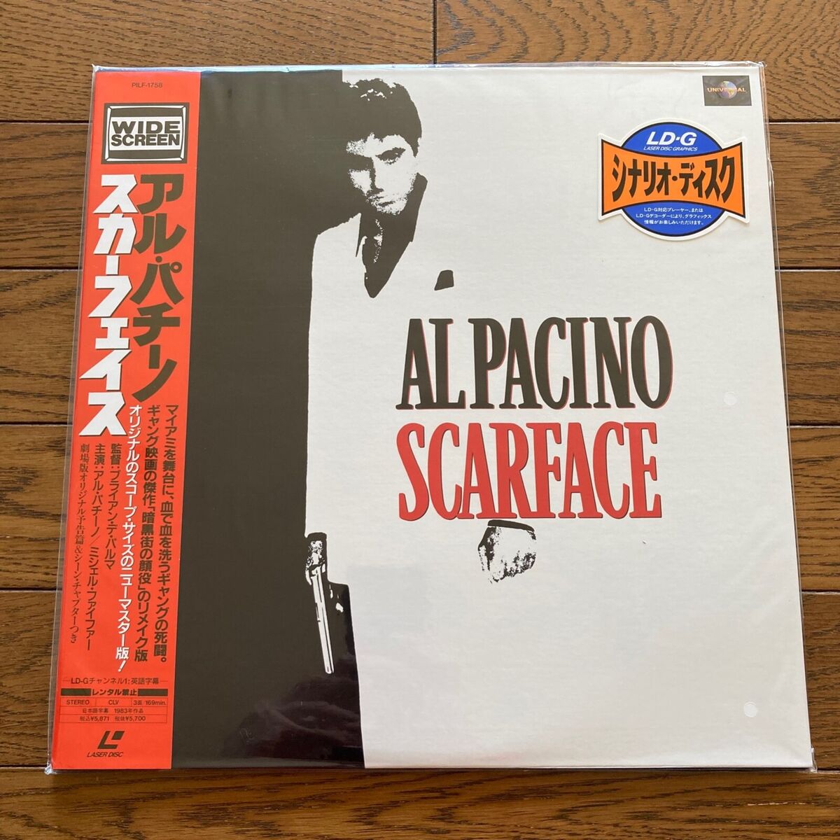Scarface 1983 Al Pacino