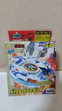 Explosive Shoot Beyblade Dragoon F A-25 Starter Set Takara Tomy With Box Unused