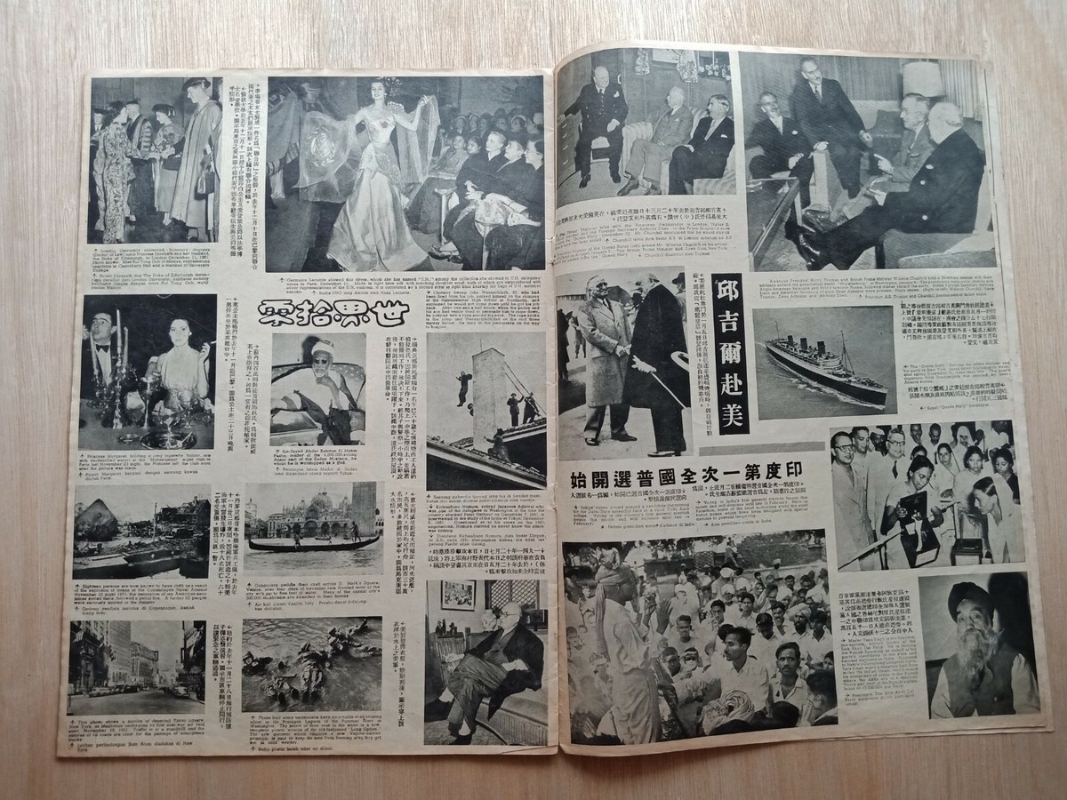 BounPrem 中国雑誌 新世界 2022/8/23 BounPrem VIEW新世界1 | 雑食BL
