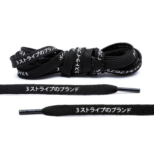 FLAT JAPANESE KATAKANA SHOELACES LACES ADIDAS ULTRA BOOST NMD - Picture 8 of 16