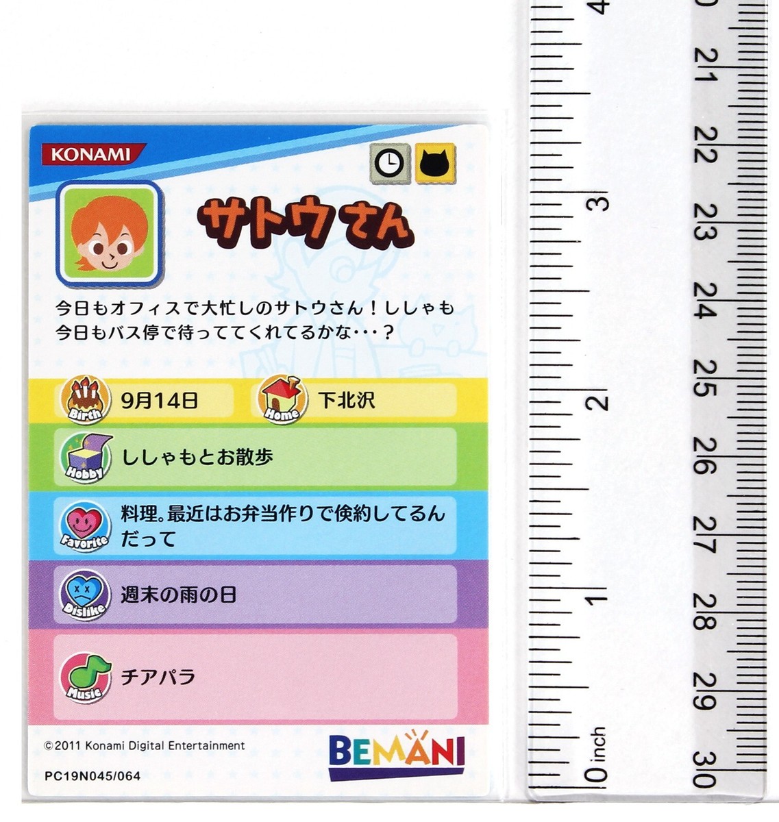 Pop'n Music Card PC19N045 Sato san KONAMI Japan Game