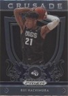 2019-20 Panini Prizm Draft Picks - Rui Hachimura #5