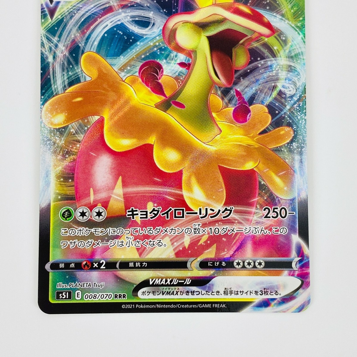 【新品未開封】 30th Anniversary Recharge Pokémon TCG Pikachu Libre 30/30 Holo Card | eBay