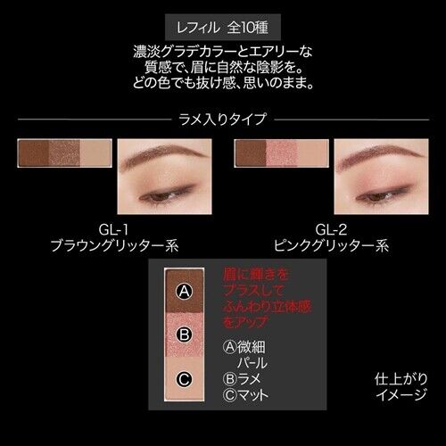 Kanebo KATE Designing Eyebrow 3D Refill Glitter Type 2.2g EX-7 Olive Gray - Picture 6 of 9