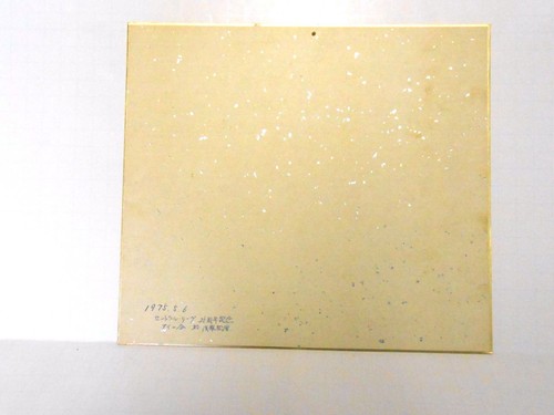 Tsuneo Horiuchi Sadaharu Oh 王貞治 Isao Shibata Autograph Signed Baseball Shikishi - Picture 2 of 3