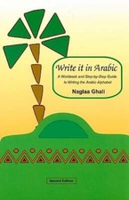 Write It in Arabic: A Workbook and Step-By-Step Guide to Writing the Arabic