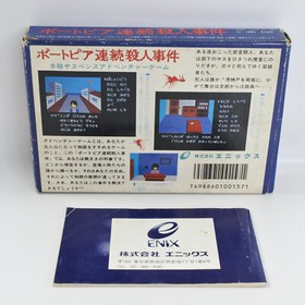 PORTOPIA MURDER CASE Renzoku Satsujin Famicom Nintendo 0156 fc