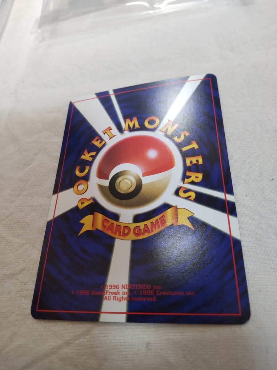 NM-] Marill Glossy CoroCoro Promo Japanese Pokemon Card 7937