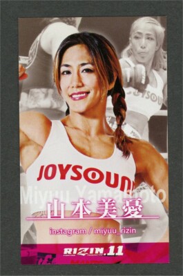 RIZIN　CD MIYUU YAMAMOTO Rizin 11 & Rizin 20 Card | eBay