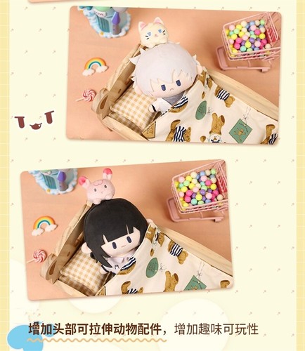 official Link Click Shiguang Daili Ren Cheng Xiaoshi Lu Guang Doll Toy - Picture 11 of 16