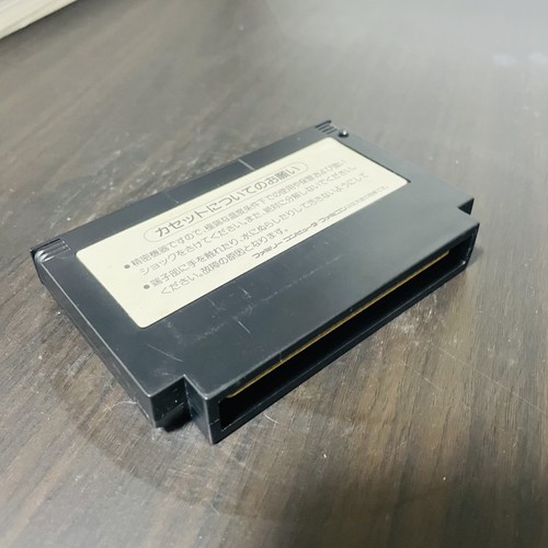 Parodius Da Nintendo Famicom Konami 1990 Japanese Version RC849 Shooter Retro - Picture 21 of 24