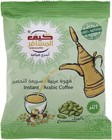 Kif Almsfr Cardamom Instant Arabic Coffee, 30G Free Shipping World Wide