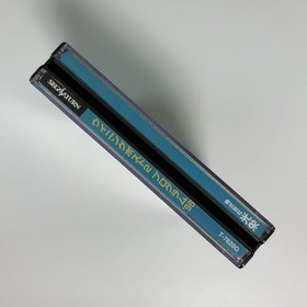 Sega Saturn Winning Post 2 Program '96 JPN Limited Edition Rare Model Video Game