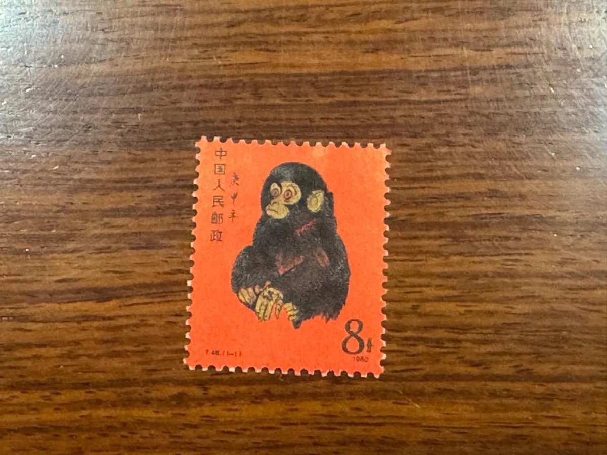 中国邮票 猴子中国邮票| eBay