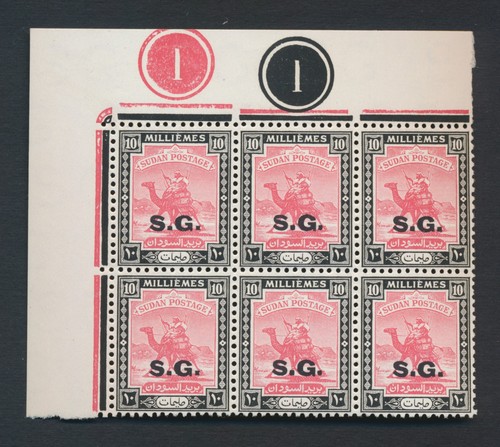 SELLOS DE SUDÁN OFICIALES AÑOS 40 - Imagen 15 de 24