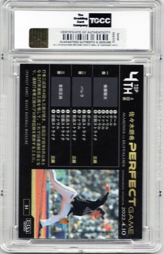 2022 BBM Perfect Game Roki Sasaki #4 Graded 10 - Bild 2 von 2
