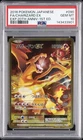2016 POKEMON JAPANESE EXPANSION 20TH ANNIVERSARY FULL ART/CHARIZARD EX PSA 10