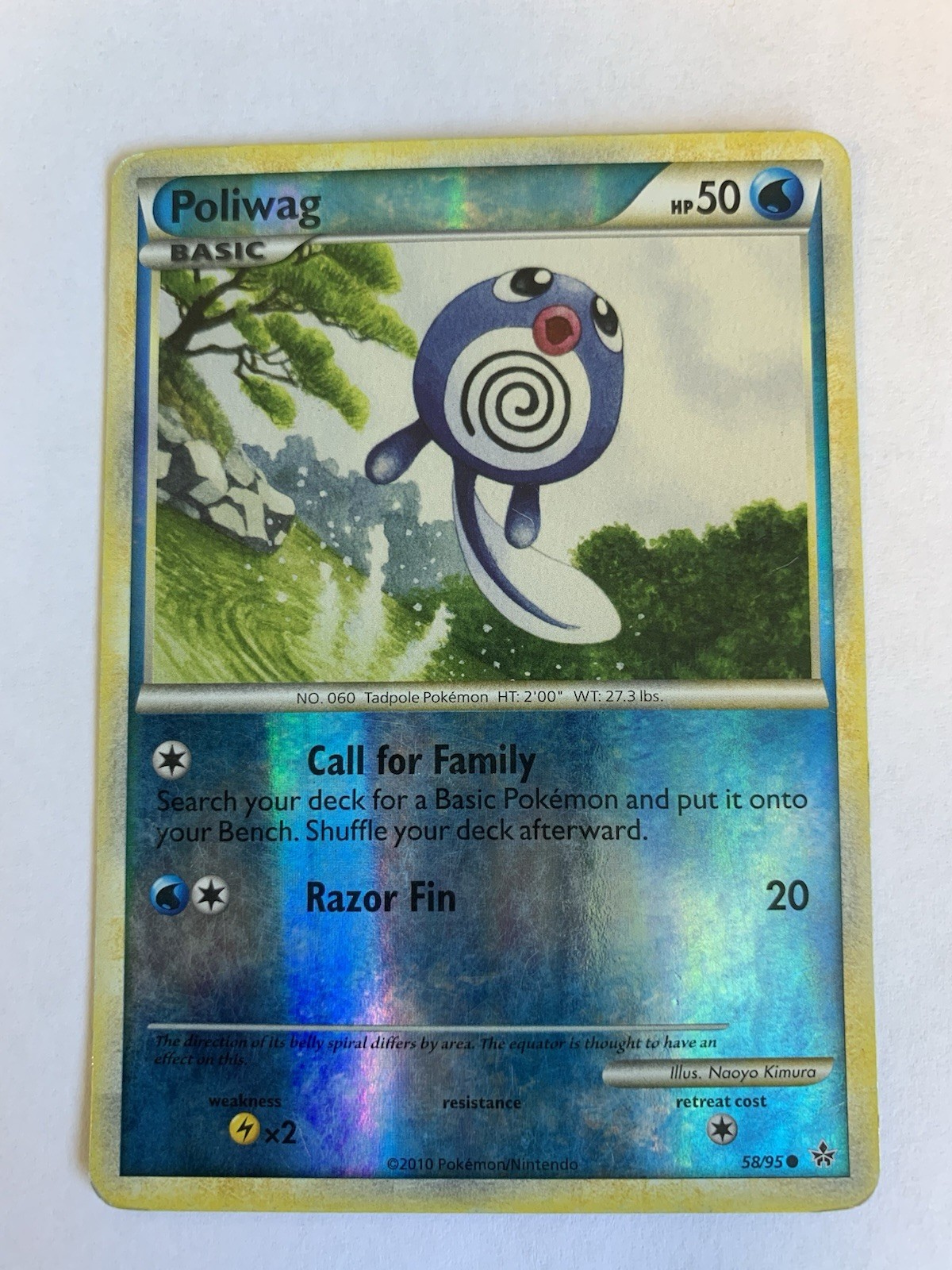Poliwag 58/95 Unleashed Reverse Holo
