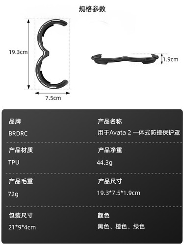 Integrated Blade Protective Cover Propeller Collision Ring For DJI Avata2 == - Picture 19 of 24