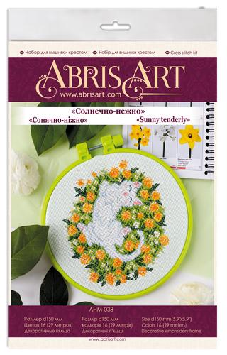 DIY Cross-stitch Embroidery Kit Sunny Tenderly Kitten stitching needlepoint - Picture 9 of 10