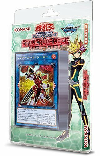 YuGiOh VRAINS OCG Structure Deck Powercode Link Segmental Dragon Talker JAPAN - Picture 1 of 2