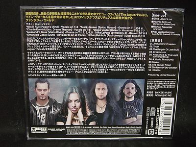 UNIVERSAL MIND PROJECT (UMP) The Jaguar Priest JAPAN CD