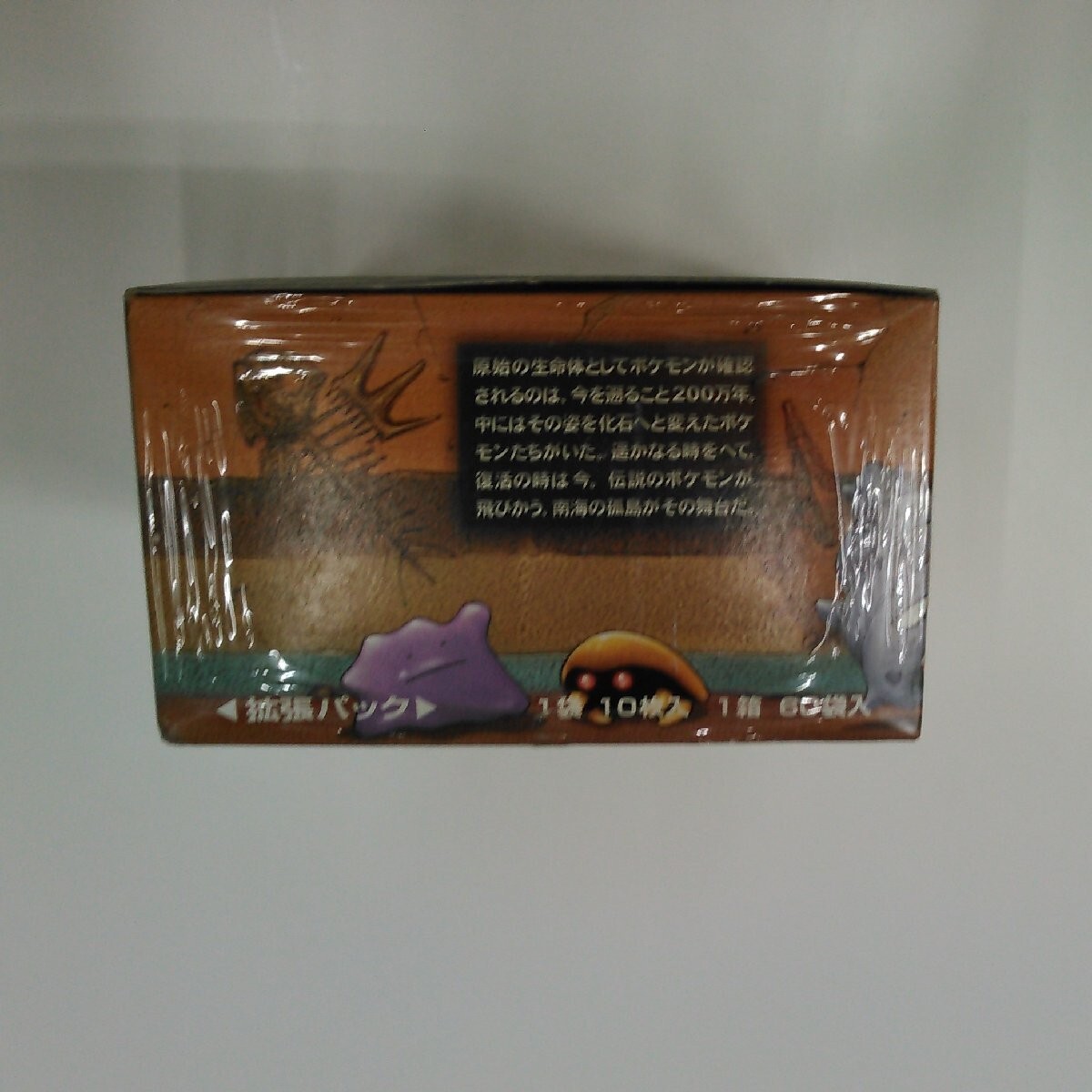 Japanese Pokemon Booster Box Sealed Fossil 60 Packs Brand New || PSA - Picture 4 of 5