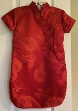Chinese New Year Girls 4-5 Red Brocade Satin Silk Cheongsam Qipao Dress 22  Long