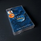 Classic Disney Vol.2: 60 Years of Musical Magic 迪士尼闪耀60年 CHINA Cassette #0904*
