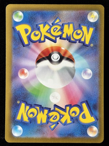 Zamazenta R 053/068 s11a Carta Pokemon Arcani Incandescenti Pokémon Base Giapponese - Foto 2 di 3