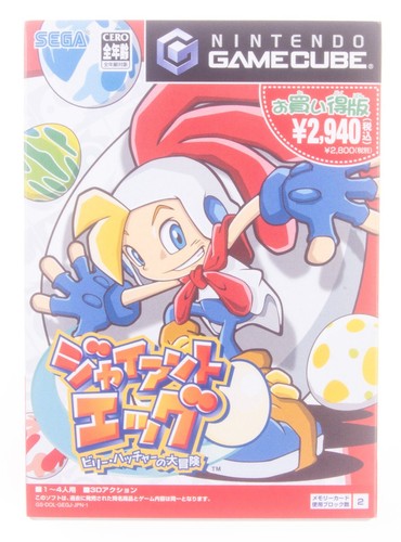 Giant Egg: Billy Hatcher no Daibouken Nintendo Gamecube 2003 Japón Completo En Caja Original - Imagen 2 de 16