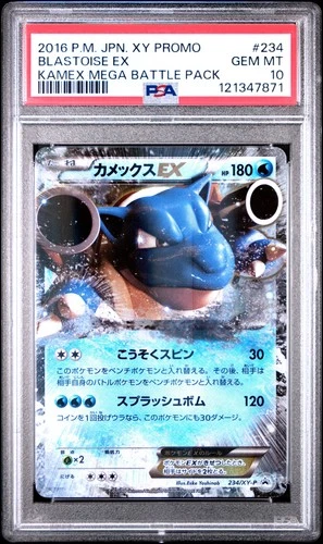 2016 POKEMON JPN XY PROMO KAMEX MEGA BATTLE PACK #234 BLASTOISE EX PSA 10