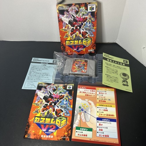 Nintendo 64 N64 Custom Robo V2 Japanese Complete Boxed CIB 2000 Japan All Insert