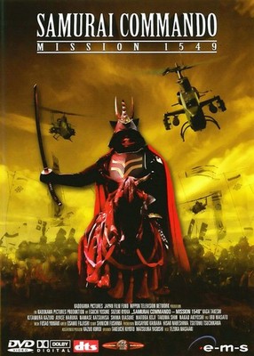 DVD Samurai Commando - Mission 1549