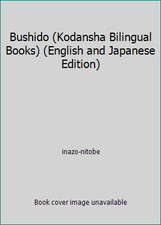 Bushido (Kodansha Bilingual Books) (English and Japanese Edition)