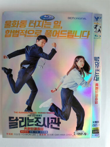 2019 Korean Drama The Running Mates HD DVD Free Region English Subtitle - Picture 1 of 1