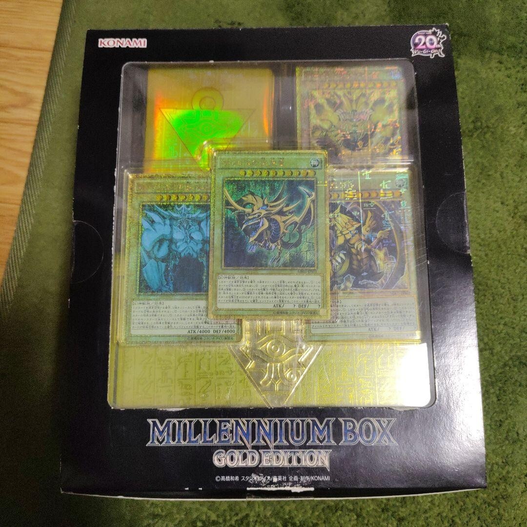 Yu-Gi-Oh OCG Duel Monsters 20th MILLENNIUM BOX GOLD EDITION