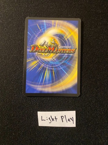 Duel Masters DM10 Shockwave Of The Shattered Rainbow You Choose! UPDATED 7/24/25 - Picture 129 of 401
