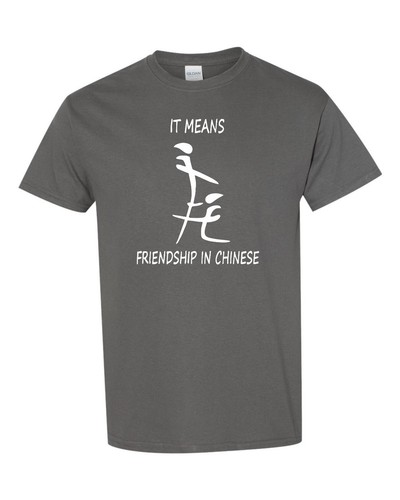 It Means Friendship In Chinese Funny Humorous Naughty Men's Tee Shirt 1357 - Picture 5 of 36