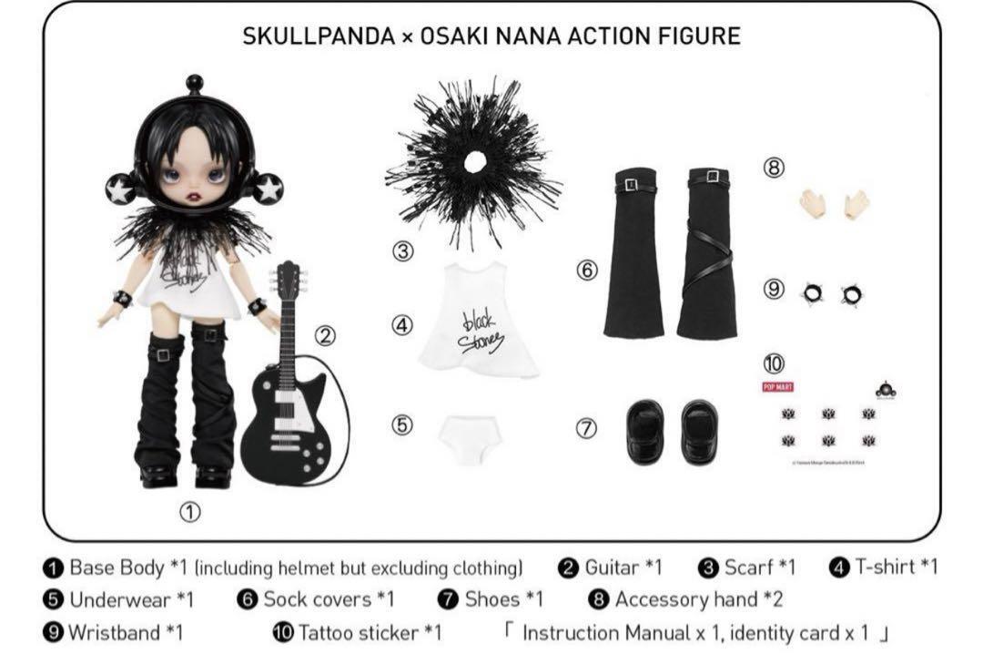 POPMART SKULLPANDA × NANA Osaki Nana, Komatsu Nana Set of 2