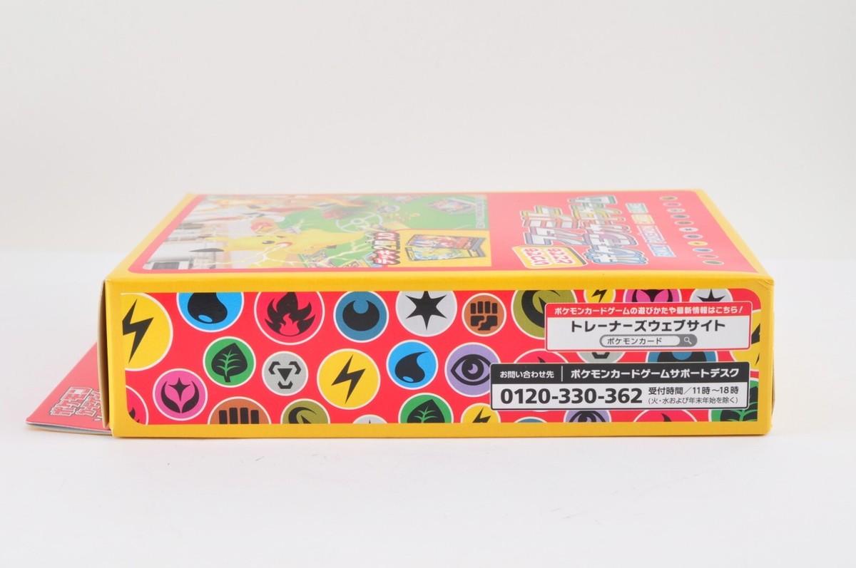 Pokemon Card Game Sword & Shield Family Pokemon Card Game