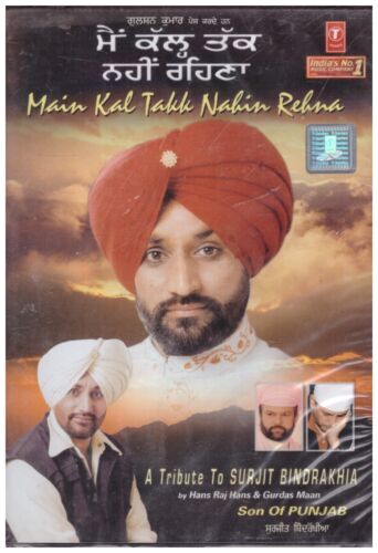 Mail Kap takh Nahin Rehna - 1 hommage à Surjit Bindarakhia [chansons DVD] Pendjabi - Photo 1/2