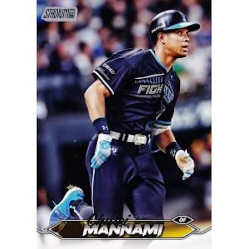 Topps NPB Stadium Club 2024 Regular Alphabetical Hokkaido Nippon-Ham Fighters - Bild 3 von 19