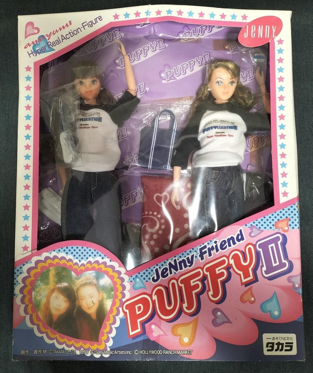 その他 Puffy Jenny Friend PUFFY DOLL Amazon.co.jp: PUFFY Puffy Jenny Friend Puffy Doll II : Toys