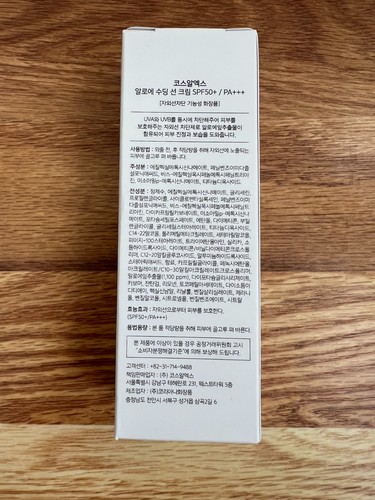 *AUTORISIERTER VERKÄUFER* COSRX Aloe beruhigende Sonnencreme LSF50 PA+++ 50ml/1,69 fl. oz - Bild 3 von 6