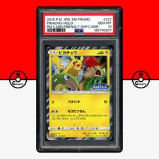 Pikachu #227/SM-P Prices | Pokemon Japanese Promo | Pokemon Cards
