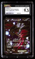 CGC 9.5 Yveltal EX 006/023 Pokémon Super Legend Set 2014 Japanese