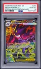 2026 POKEMON ASCENDED HEROES SPECIAL ILLUSTRATION RARE MEGA GENGAR EX PSA 10